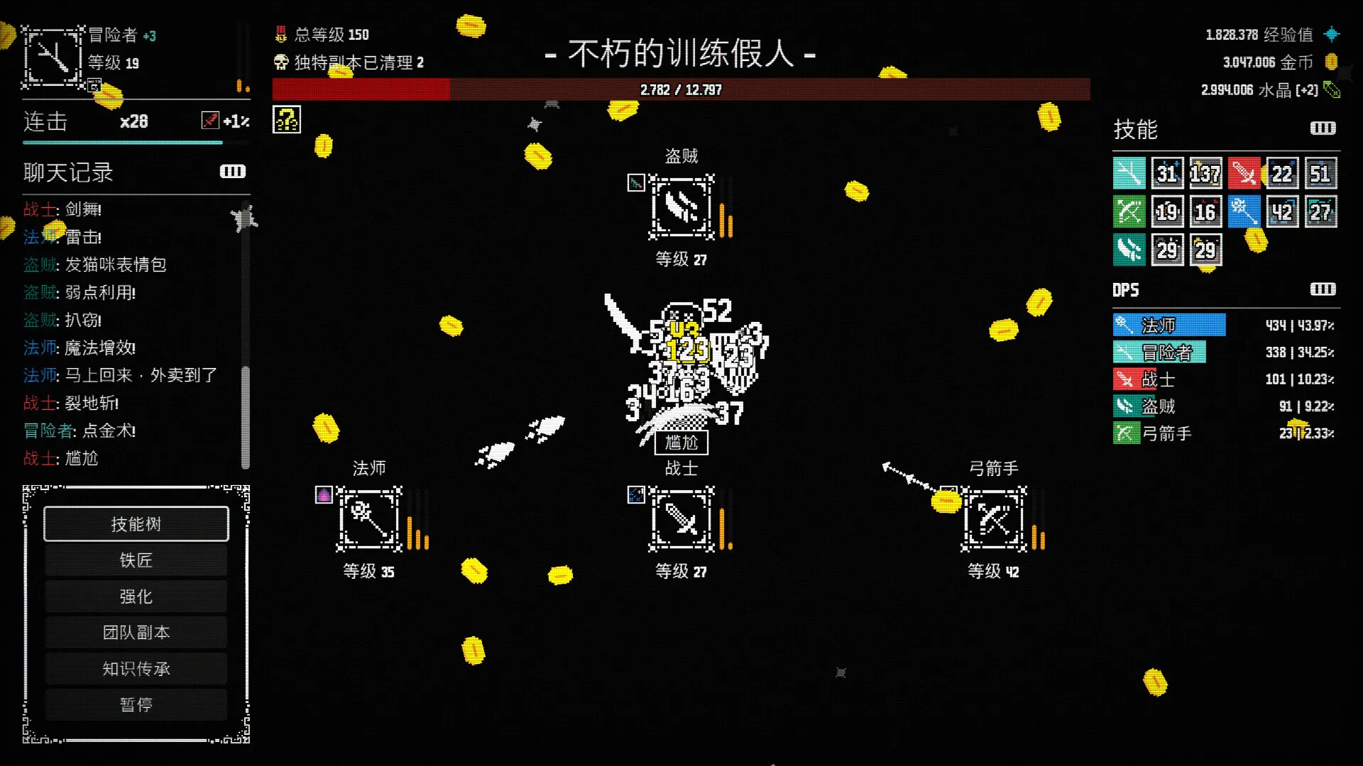 放置拼好团/Raid Auctus