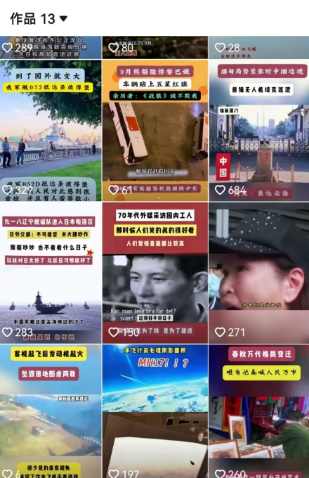 2025跨模态去重搬运剪辑手法，跨模态去重现场验证 +全程实操，真实账号验证_抖汇吧