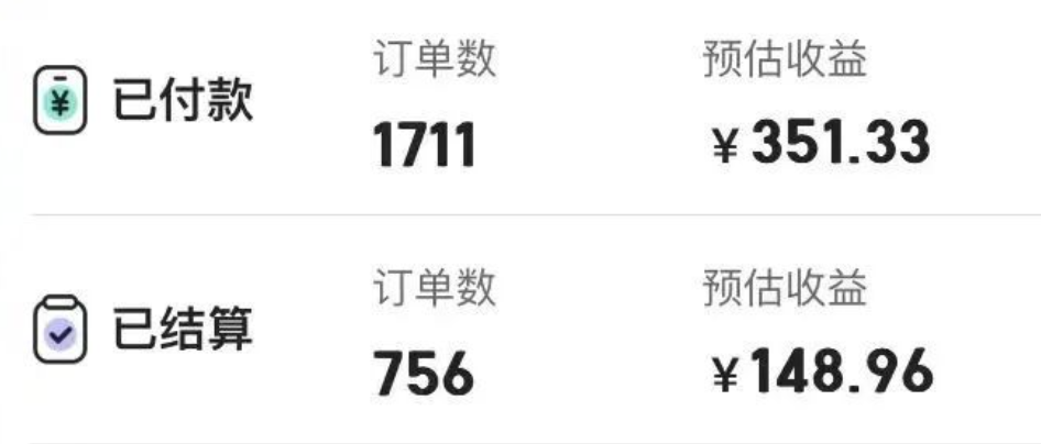 美团圈圈玩法，这样做，一天撸300+没有压力  零成本，不被坑