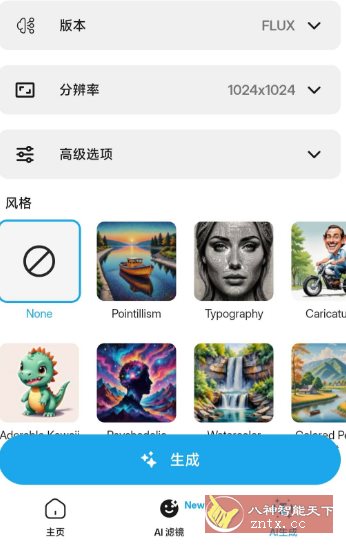 Magic Eraser 魔术橡皮v2.23.9高级版_抖汇吧