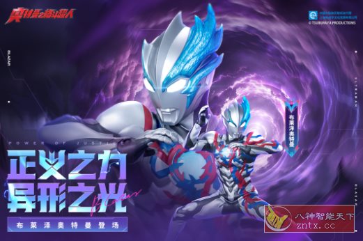 奥特曼之格斗超人v12.0.0中文版★人气爆棚的动作格斗类手游_抖汇吧