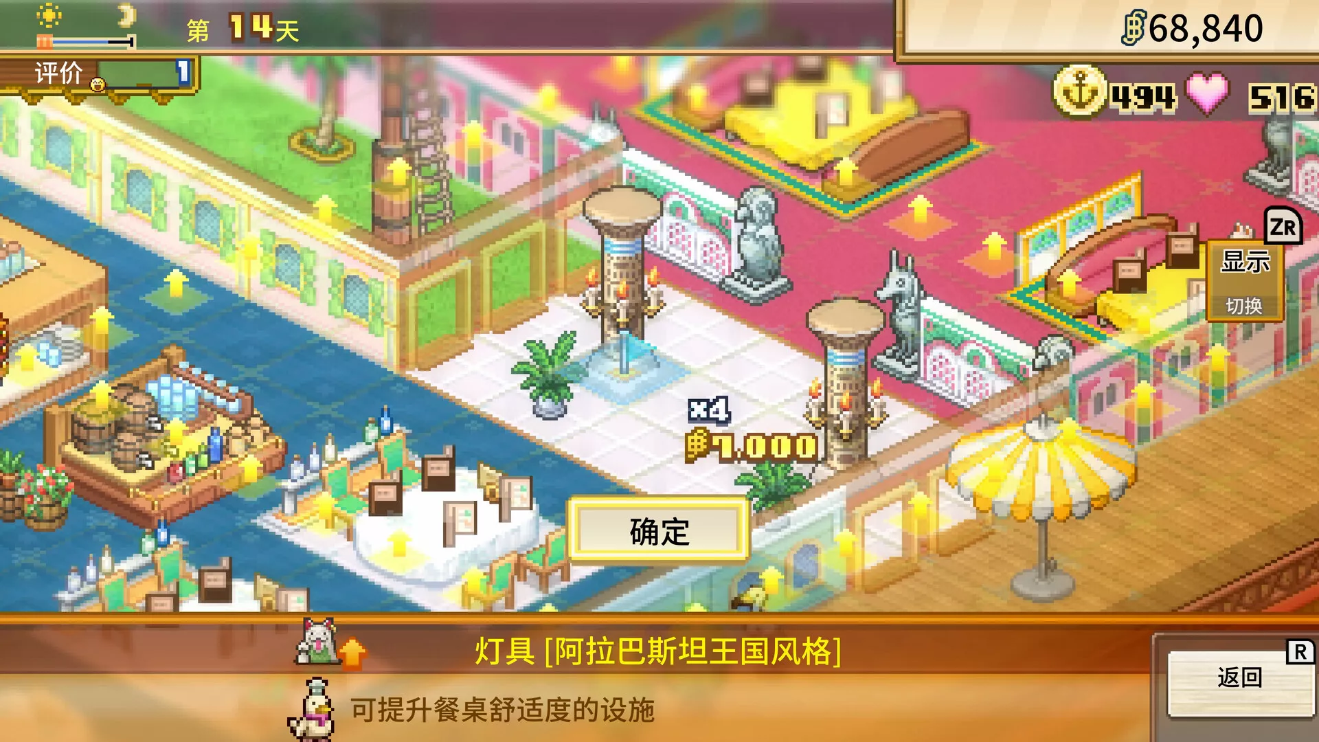 ONE PIECE 海洋盛宴/ONE PIECE: Grand Gourmet 新游发布 ONE PIECE 海洋盛宴/ONE PIECE: Grand Gourmet 新游发布
