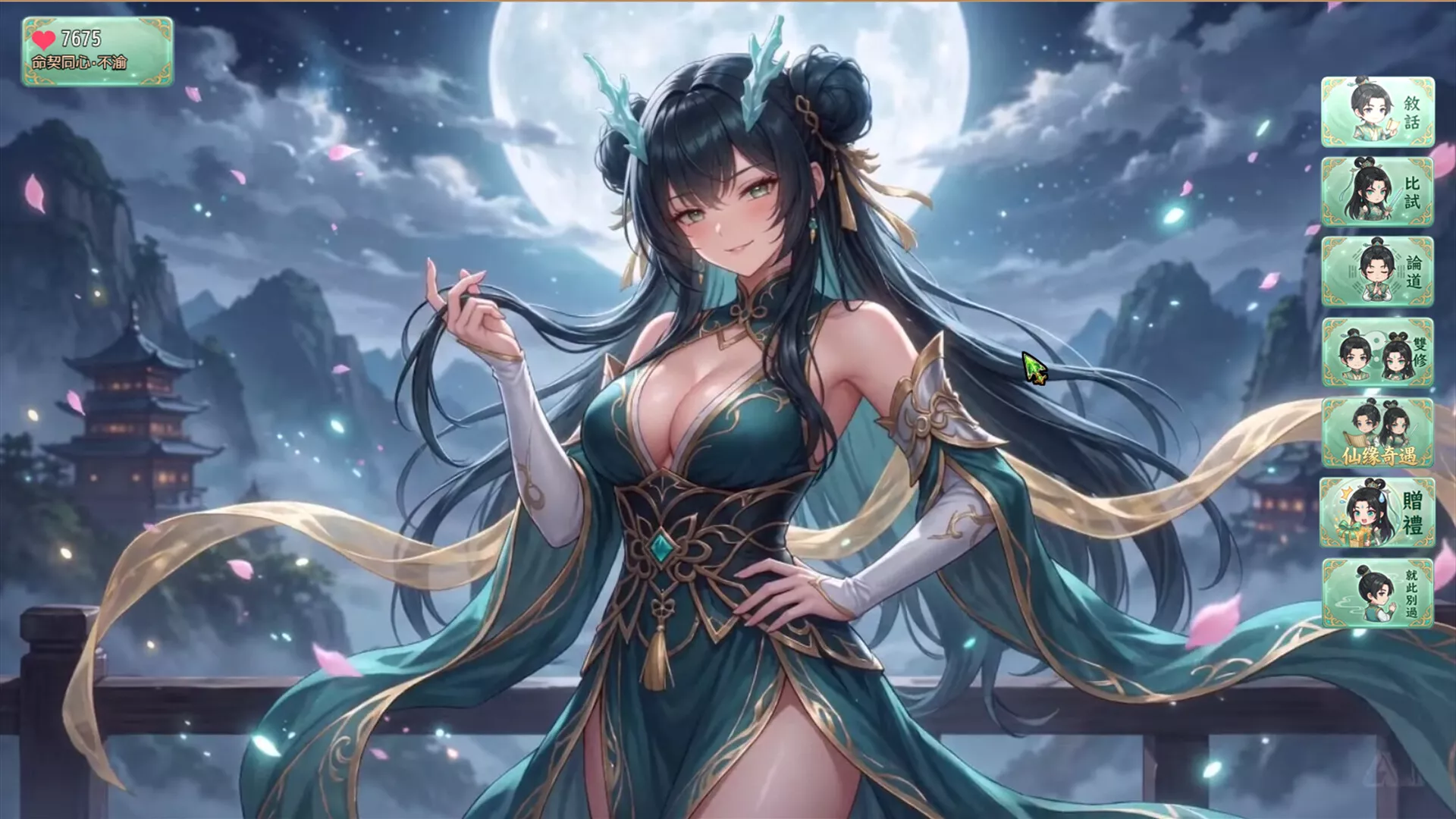 师姐别急，我抽卡就变强/Possess Your Senior Sisters and Duel! 新游发布