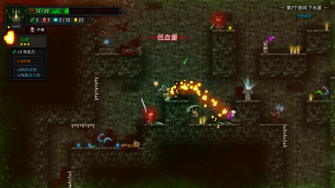 烛火地牢2：猫咪的诅咒/Tallowmere 2: Curse of the Kittens_抖汇吧