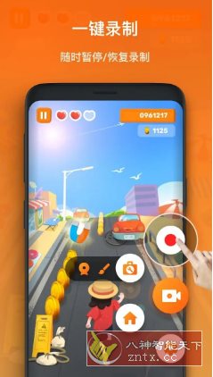 Xrecorder Pro 录屏大师v2.4.4.2专业版_抖汇吧