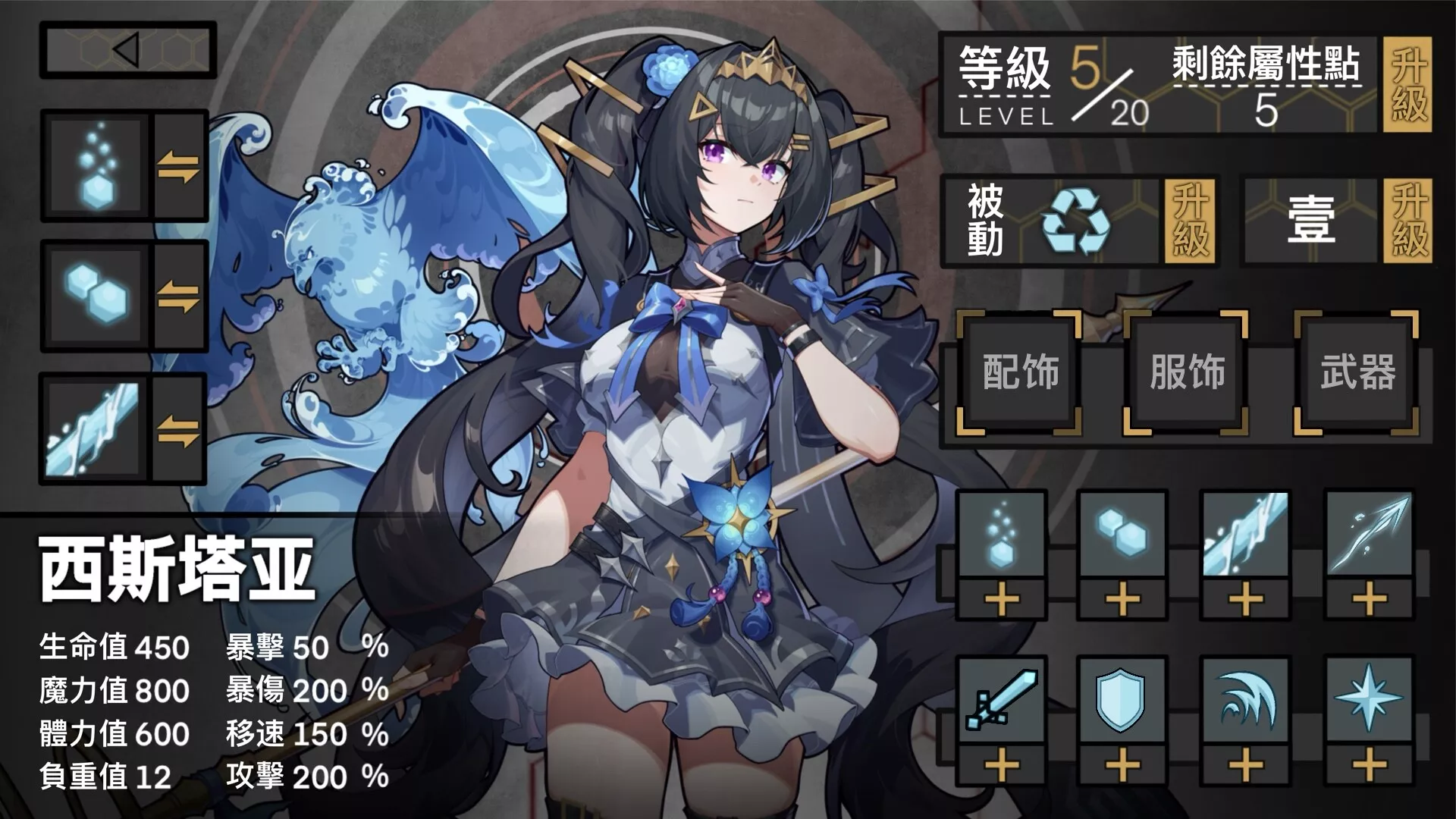 魔法之境/Magic Realm 新游发布 魔法之境/Magic Realm 新游发布