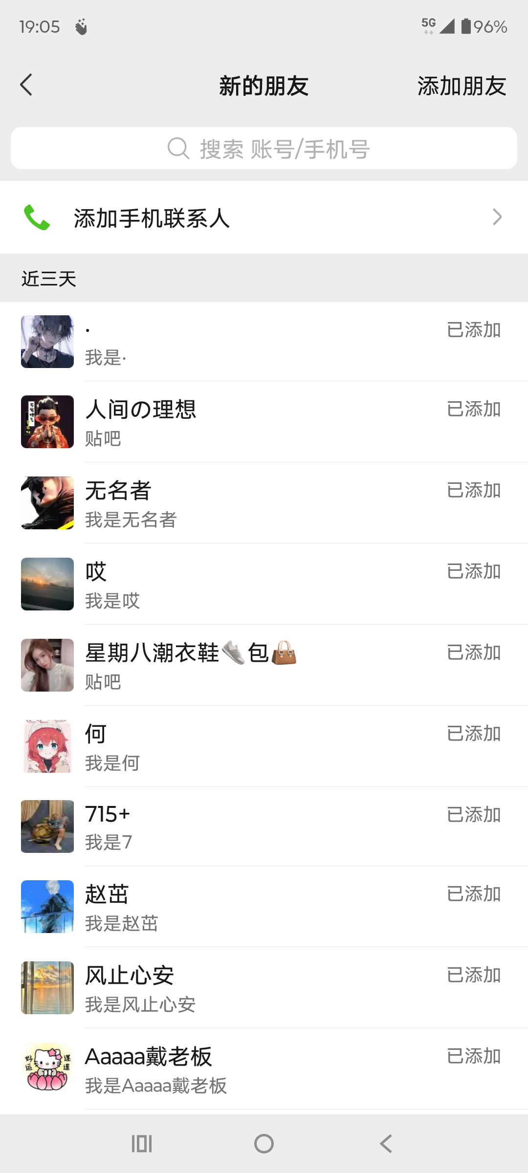 （15639期）贴吧自动私信获客，日精准引流创业粉500+_抖汇吧