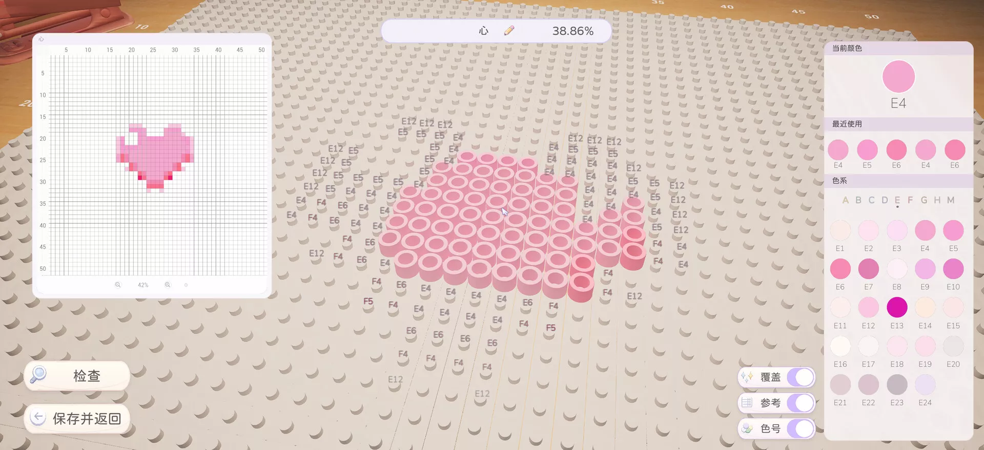拼豆！/Fuse Beads! 新游发布