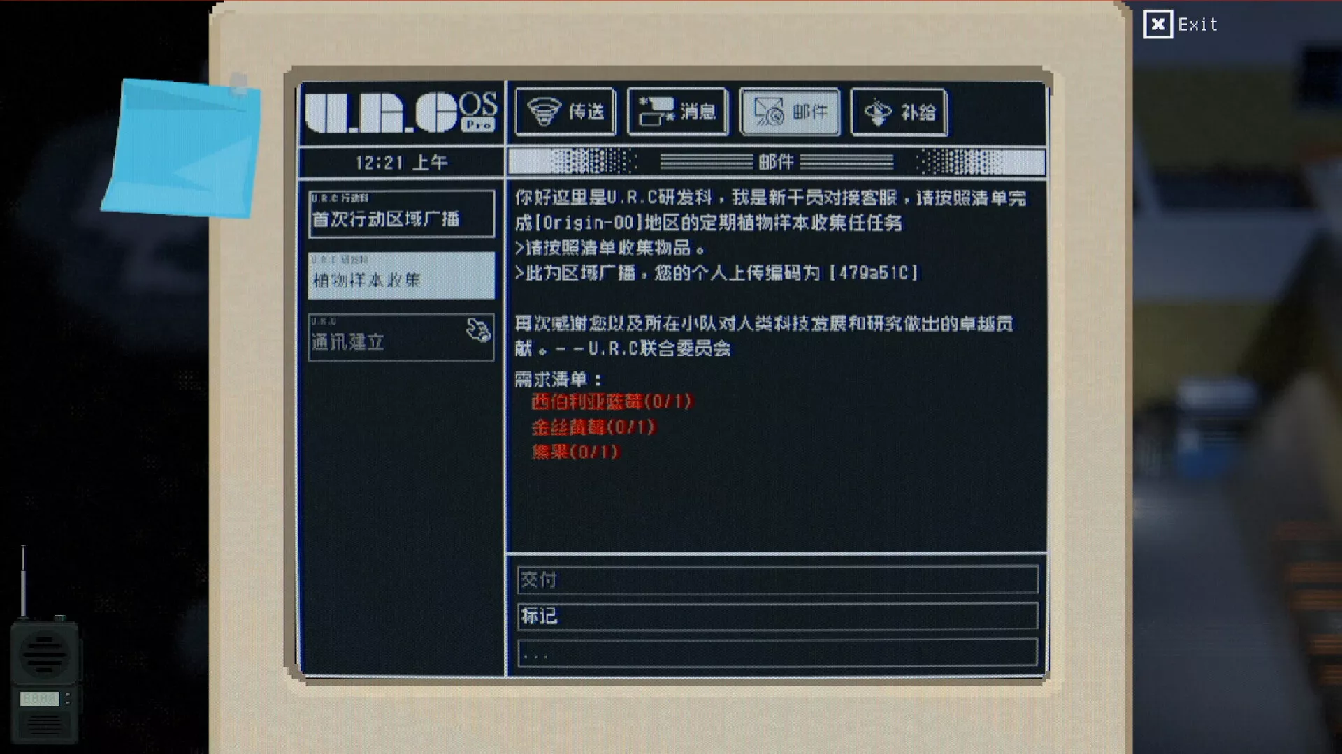 查无此地/No Such Place 新游发布