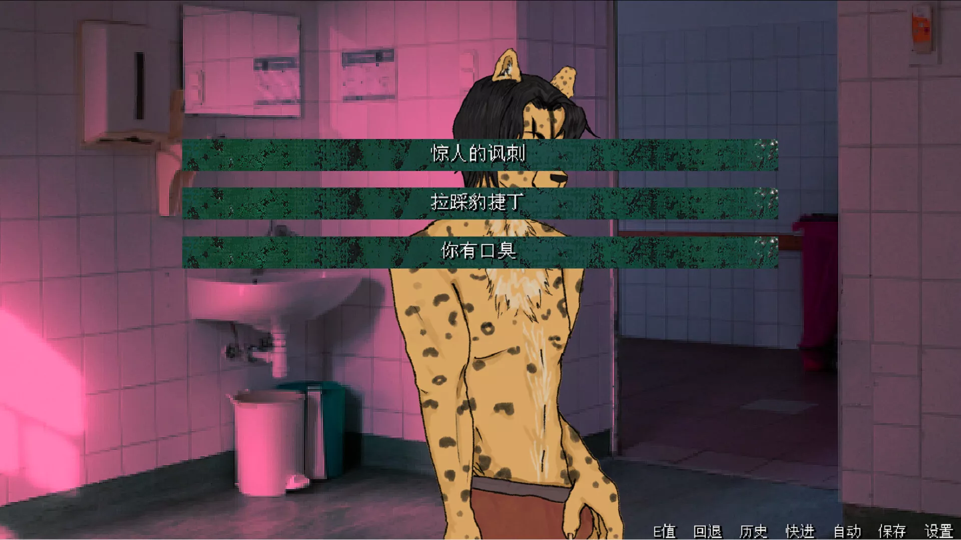 暴杀残雨之夜/The rainy night