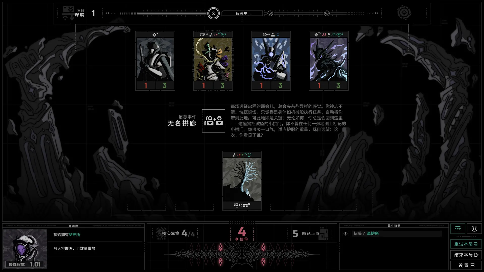 无境空界/Holder of Place