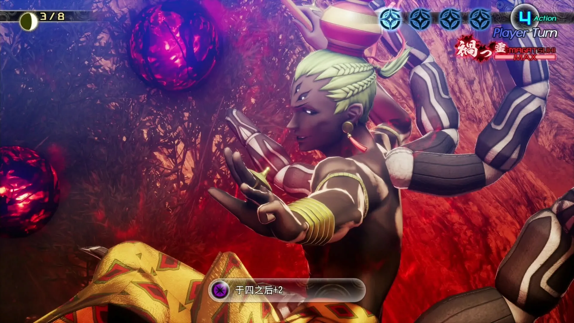 真女神转生5:复仇/Shin Megami Tensei V:Vegneance 真女神转生5:复仇/Shin Megami Tensei V:Vegneance