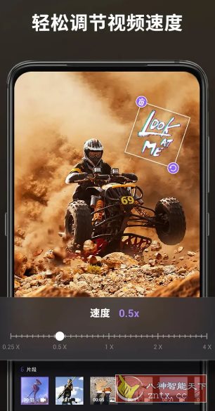 Filmigo视频剪辑 v6.3.1.0会员版_抖汇吧
