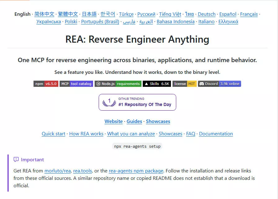 现在最火的开源项目!GitHub星标超过20W的逆向项目REA,让一切软件自动开源,自动克隆软件