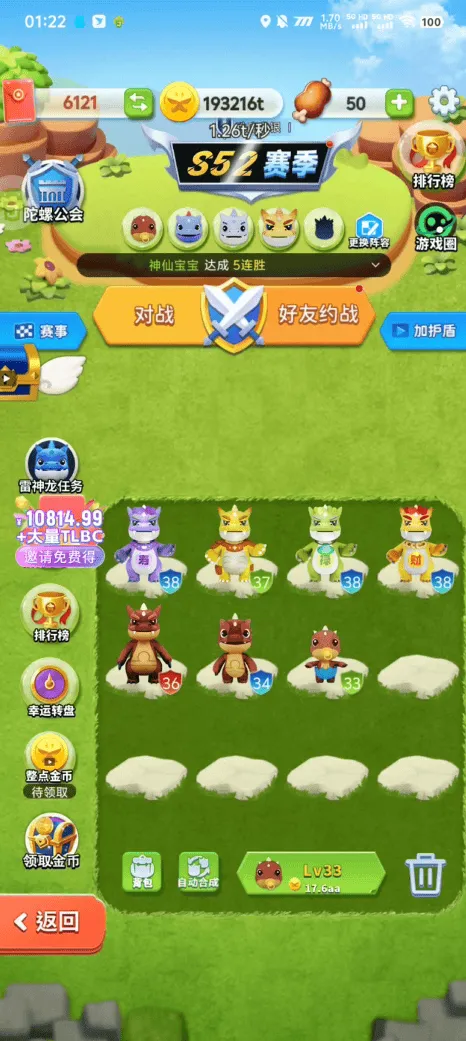 『高端精品』最新陀螺世界协议挂机项目，5年老平台协议刷视频看广告单号5+『月卡软件+使用教程』