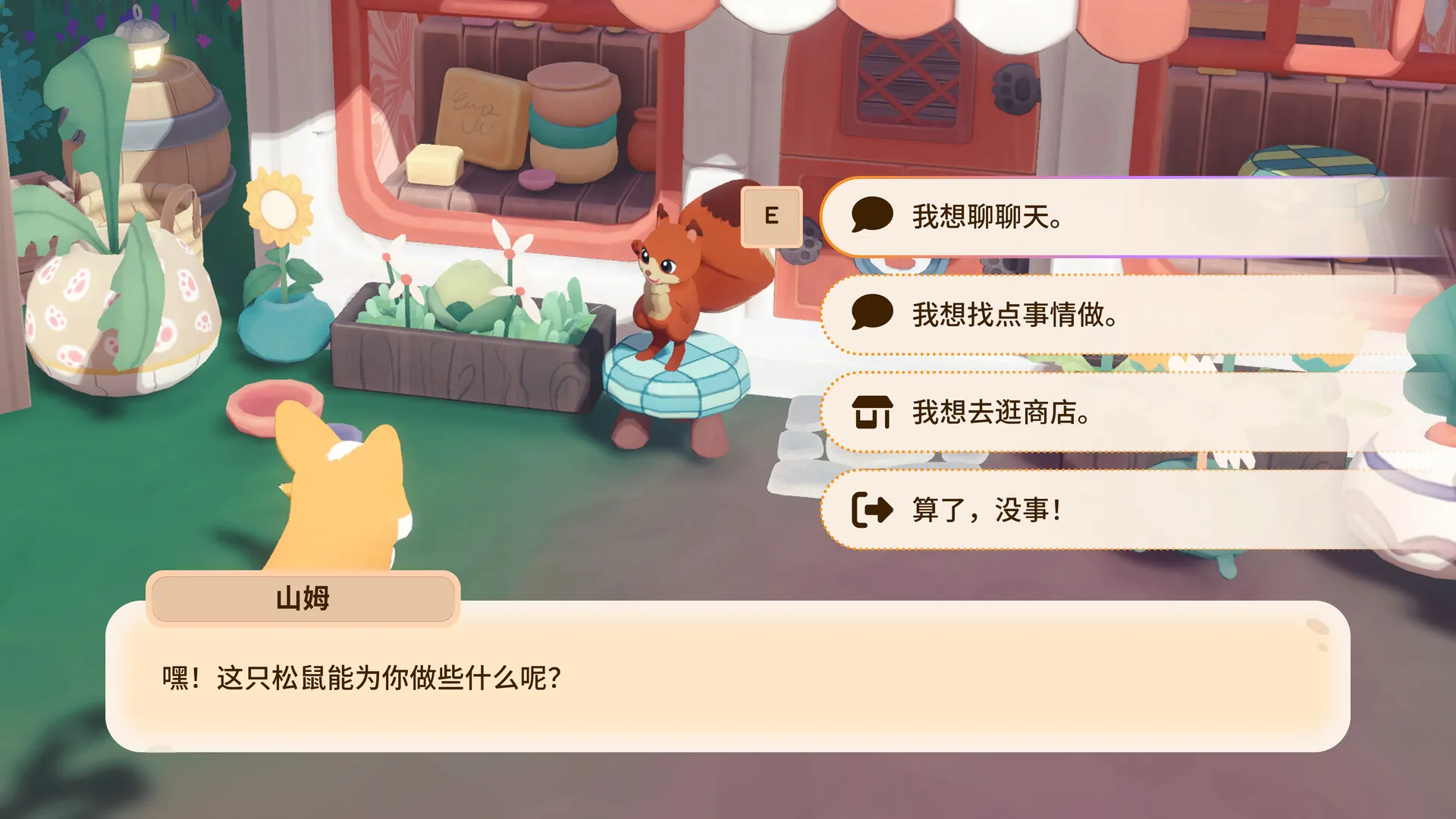 萌族纪元/Animalkind