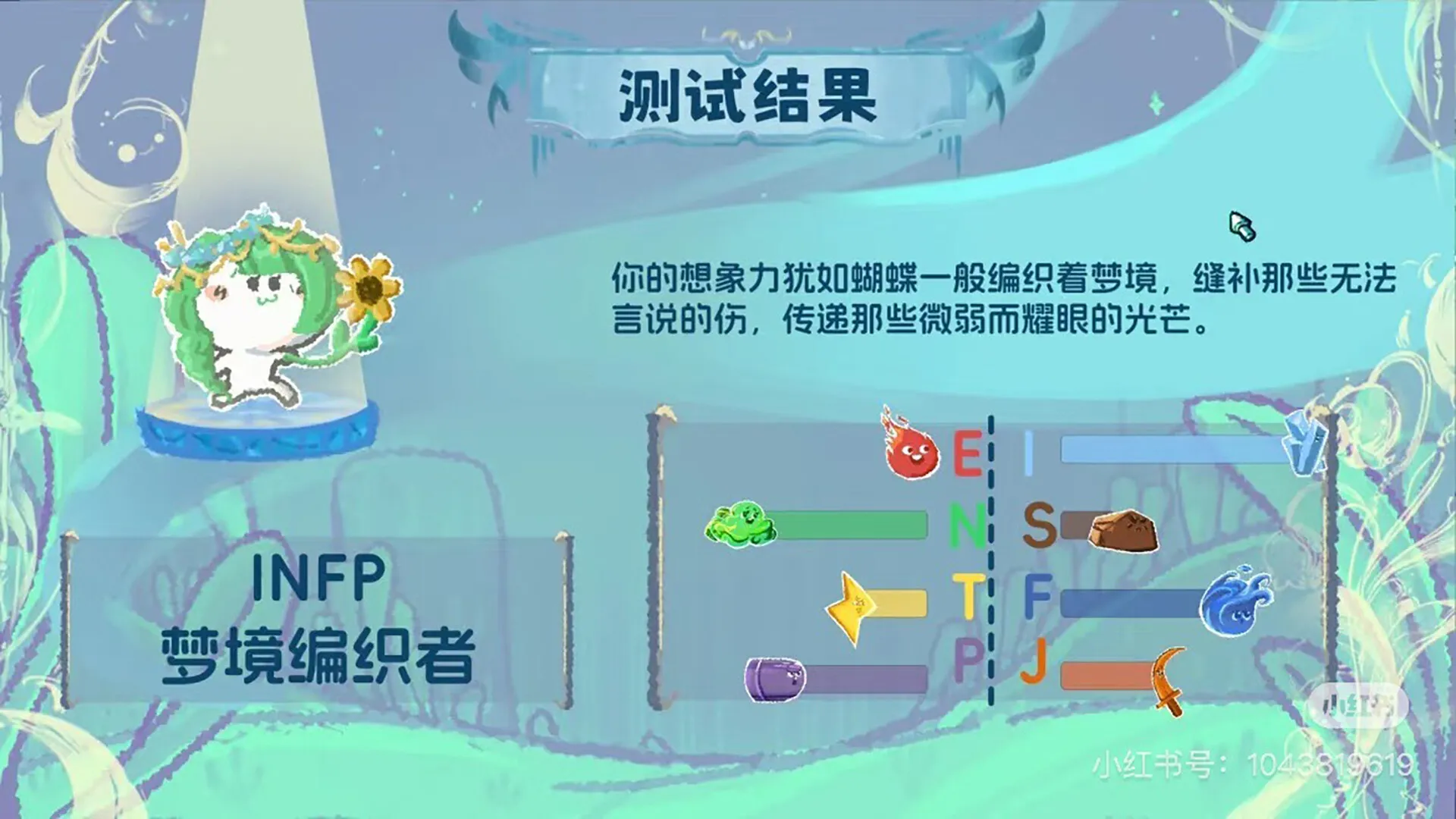 16人格大乱斗/16 Cyber-Personalities: Survivors) 16人格大乱斗/16 Cyber-Personalities: Survivors)