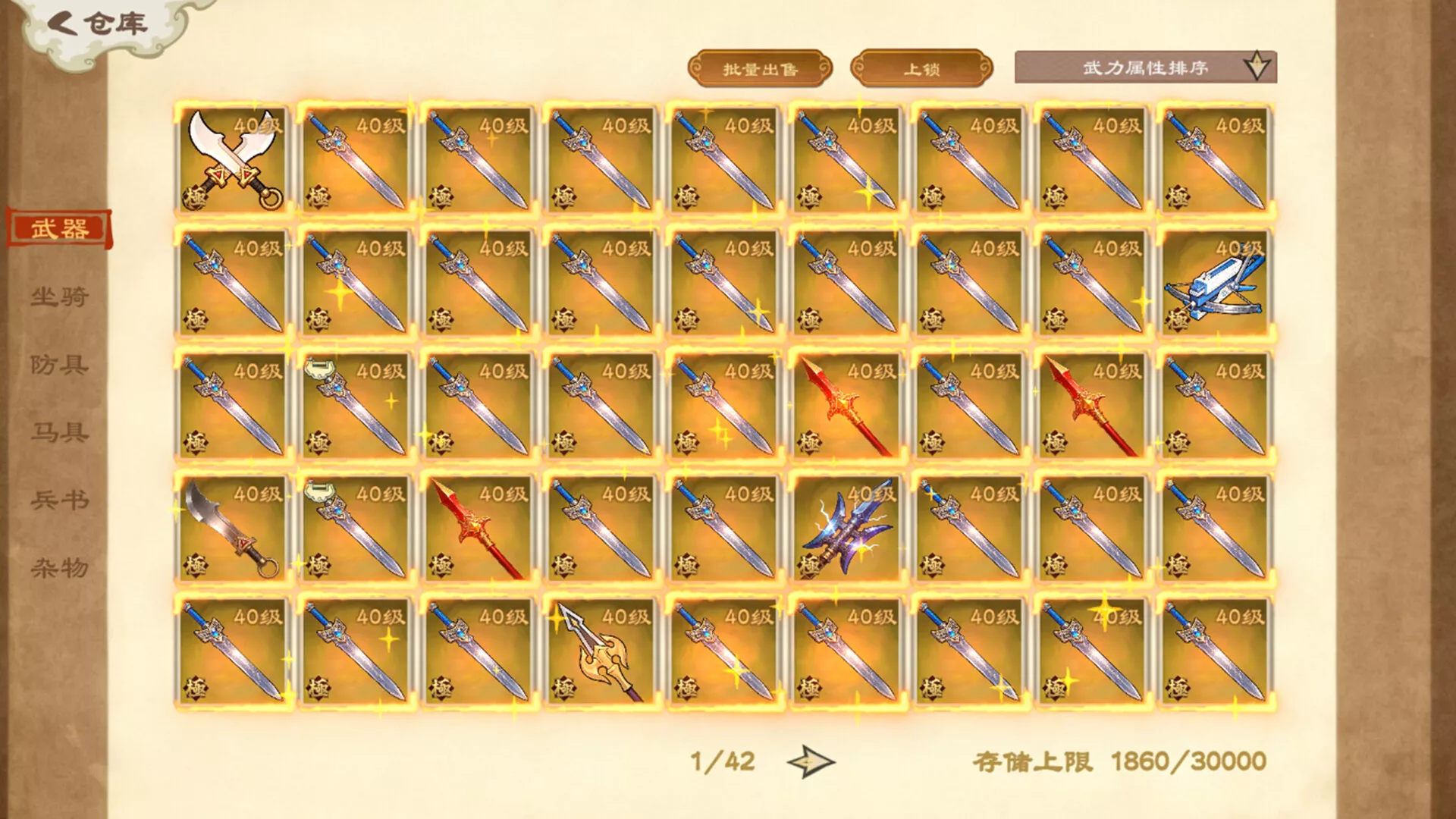 正统三国:无尽演义/Infinite Three Kingdoms 新游发布 正统三国:无尽演义/Infinite Three Kingdoms 新游发布