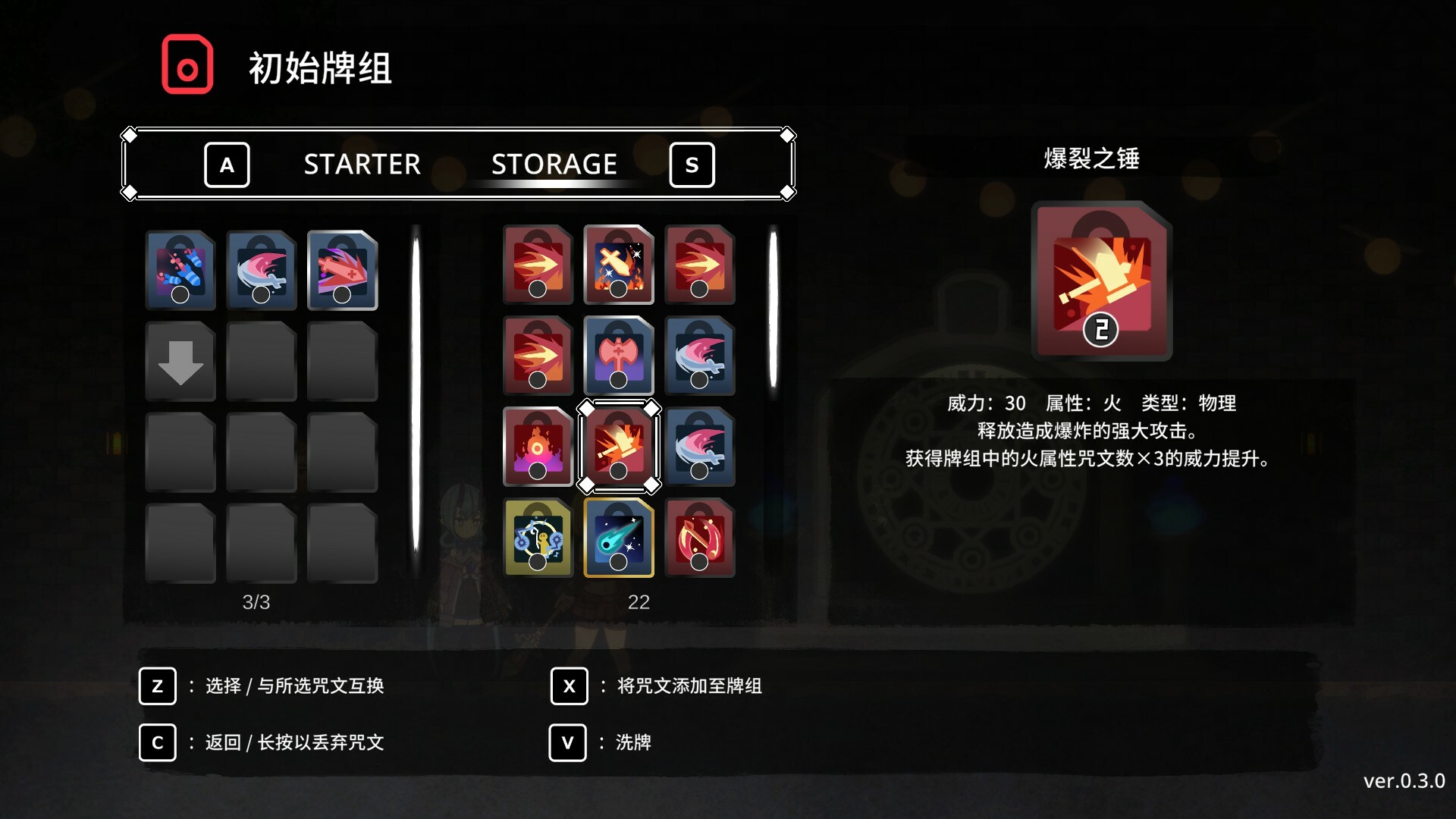 符文谐鸣士/Code Reactors_抖汇吧