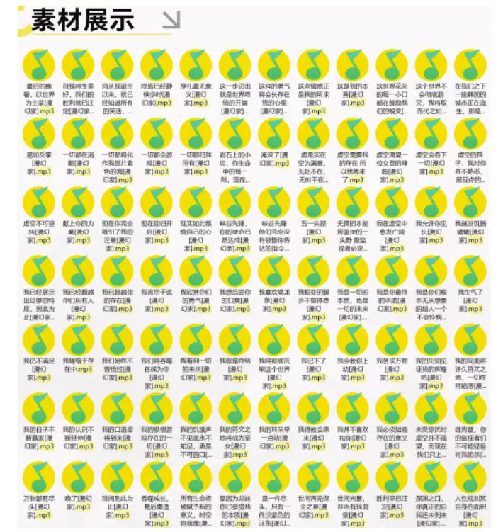 高品质素材内容!英雄联盟全套语音音效合集,49000个文件,7GB共165个英雄,按英雄昵称分类