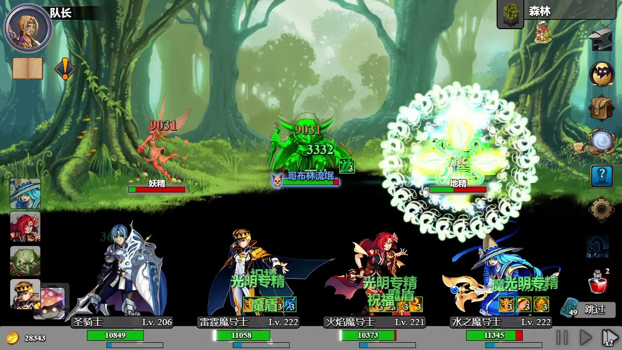 后坐攻击/Sit-Back Attack_抖汇吧