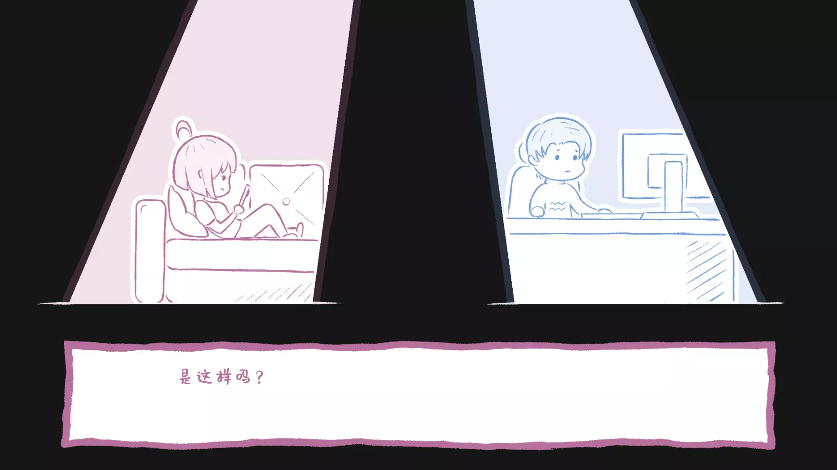 你为什么爱我？/Why do you love me? 新游发布