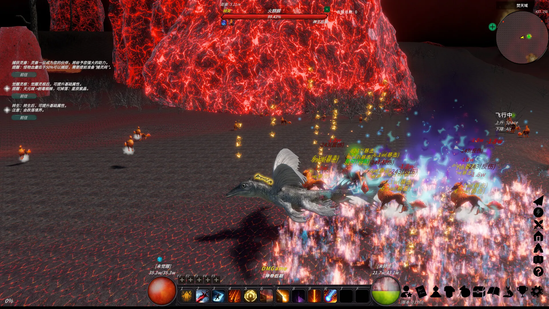 《修真世界》中文版_抖汇吧