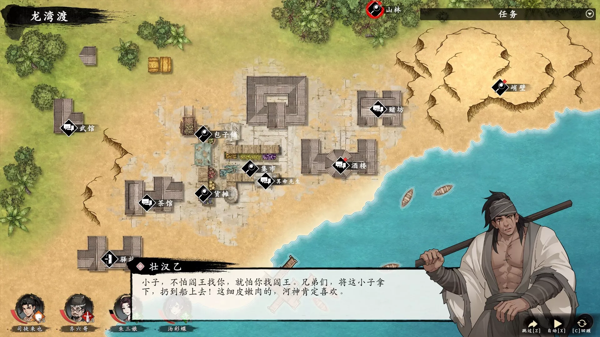 《息风谷战略》中文版_抖汇吧