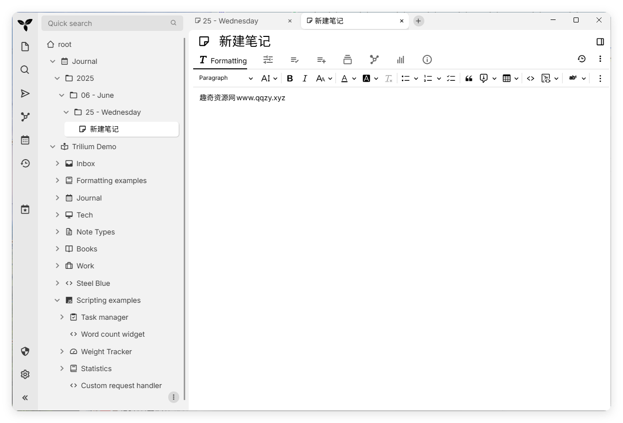 Trilium开源笔记v0.97.1绿色版_抖汇吧