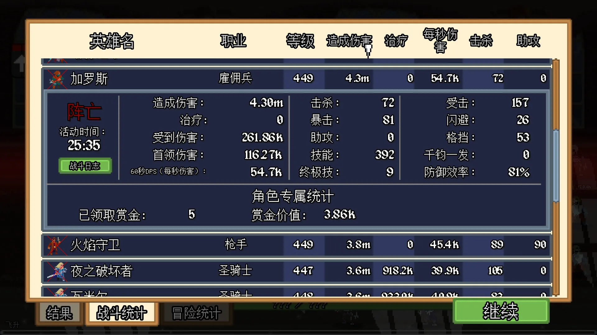 团本自走棋/Legionbound_抖汇吧