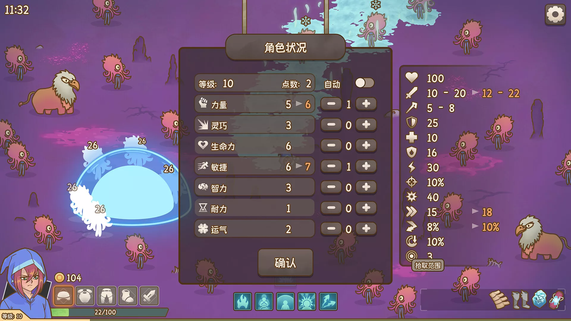 圣物深渊/Relic Abyss