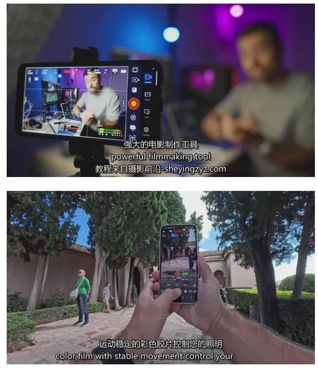 智能手机拍摄抖音短视频电影策划拍摄编辑教程,强化视觉表达,实现单条视频收益破1k_抖汇吧