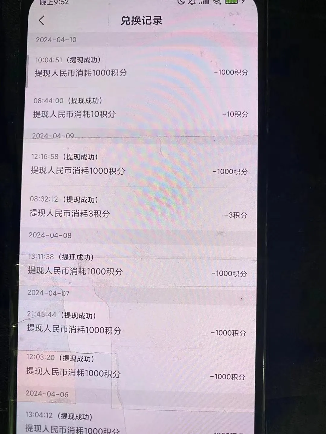 『高端精品』最新心遇聊天平台全自动挂机玩法,单窗口日收益30-50+『挂机脚本+使用教程』