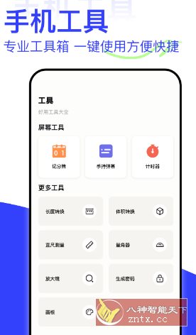 刷圈兔_抖汇吧