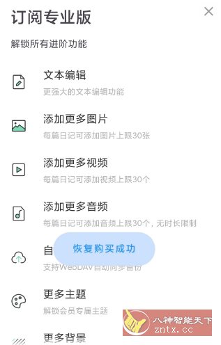 定格日记1.1.5.4高级版_抖汇吧