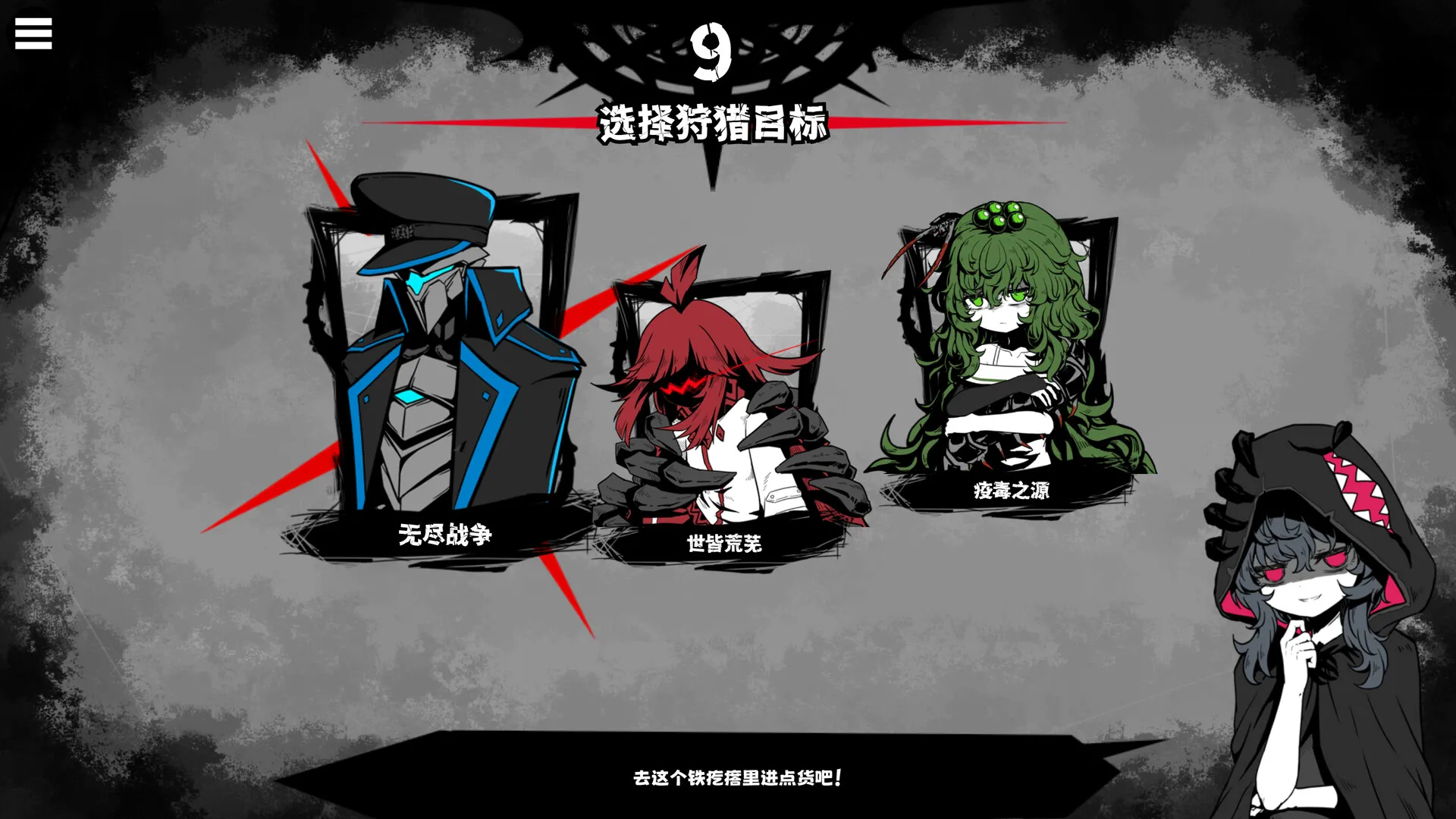 异能重组/Powers Reconfiguration_抖汇吧