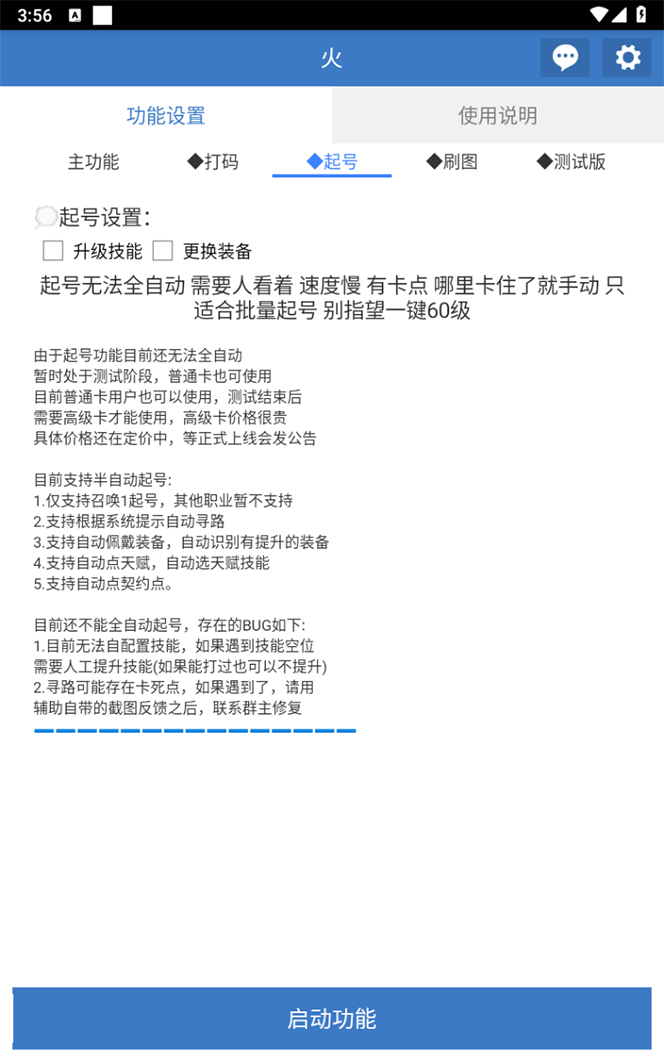 最新工作室内部火炬之光搬砖全自动挂机打金项目，单窗口日收益10-20+【...