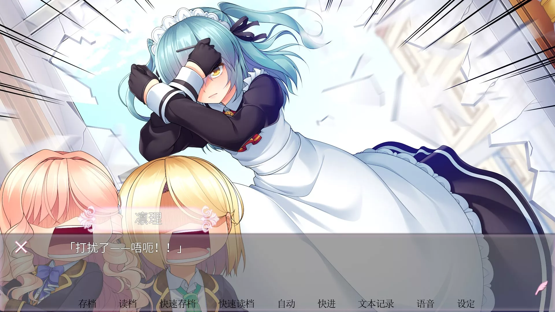 女装百合岚/Trap Yuri Tempest 新游发布