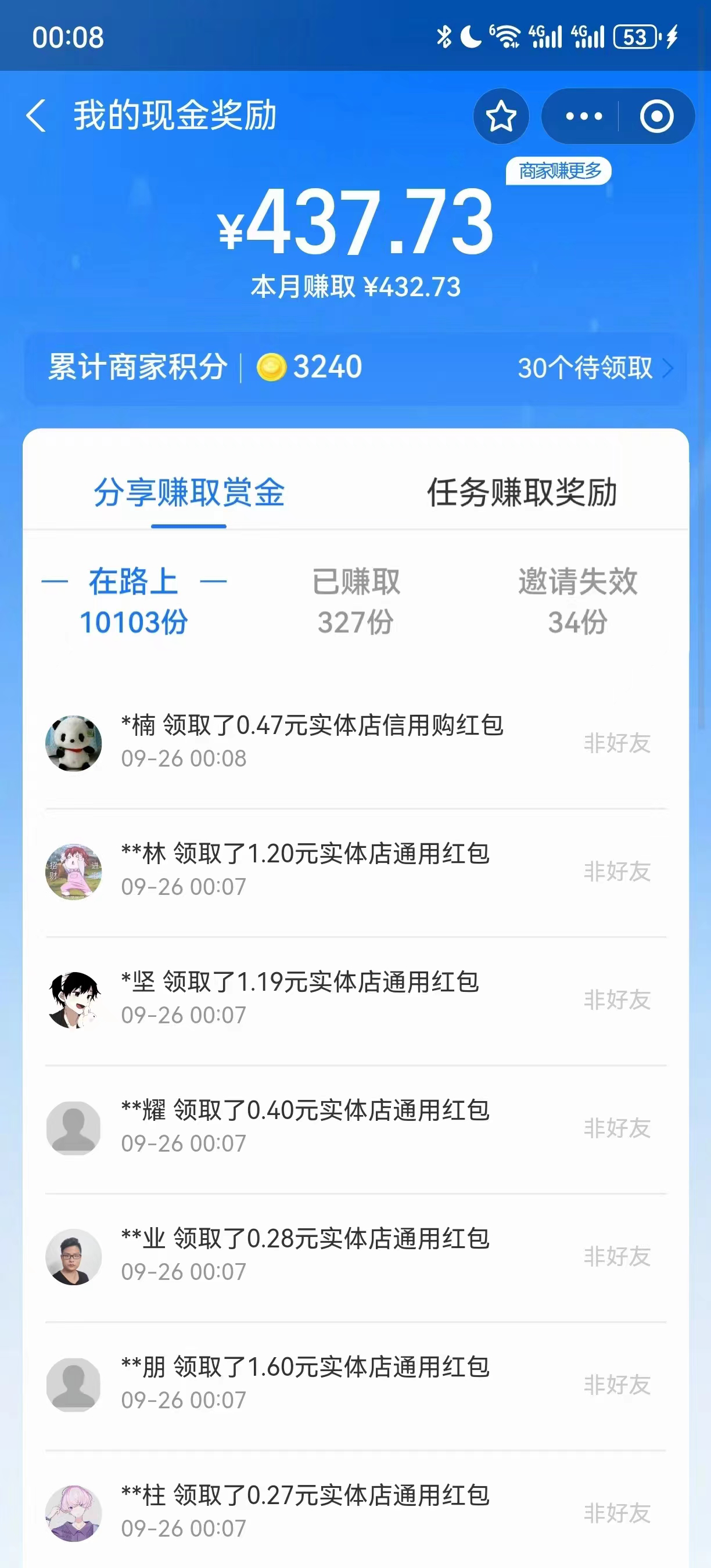 李佳琪赚钱红包玩法，一天轻轻松松1000+，多种变现，傻子都能学会