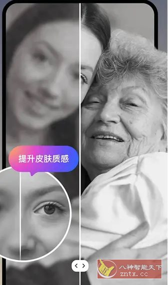 AI Photo Enhancer Ai照片增强修复v1.3.5.102高级版_抖汇吧