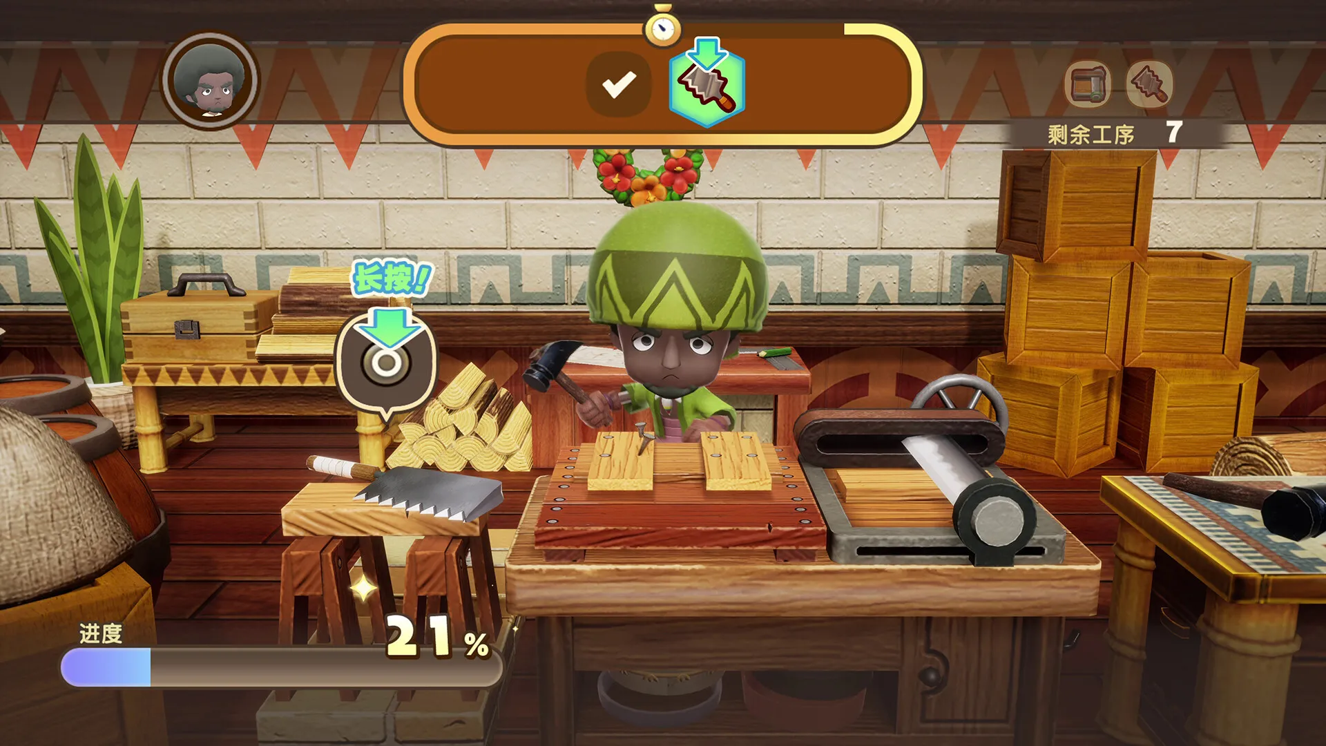 《幻想生活ｉ 转圈圈》中文版_抖汇吧