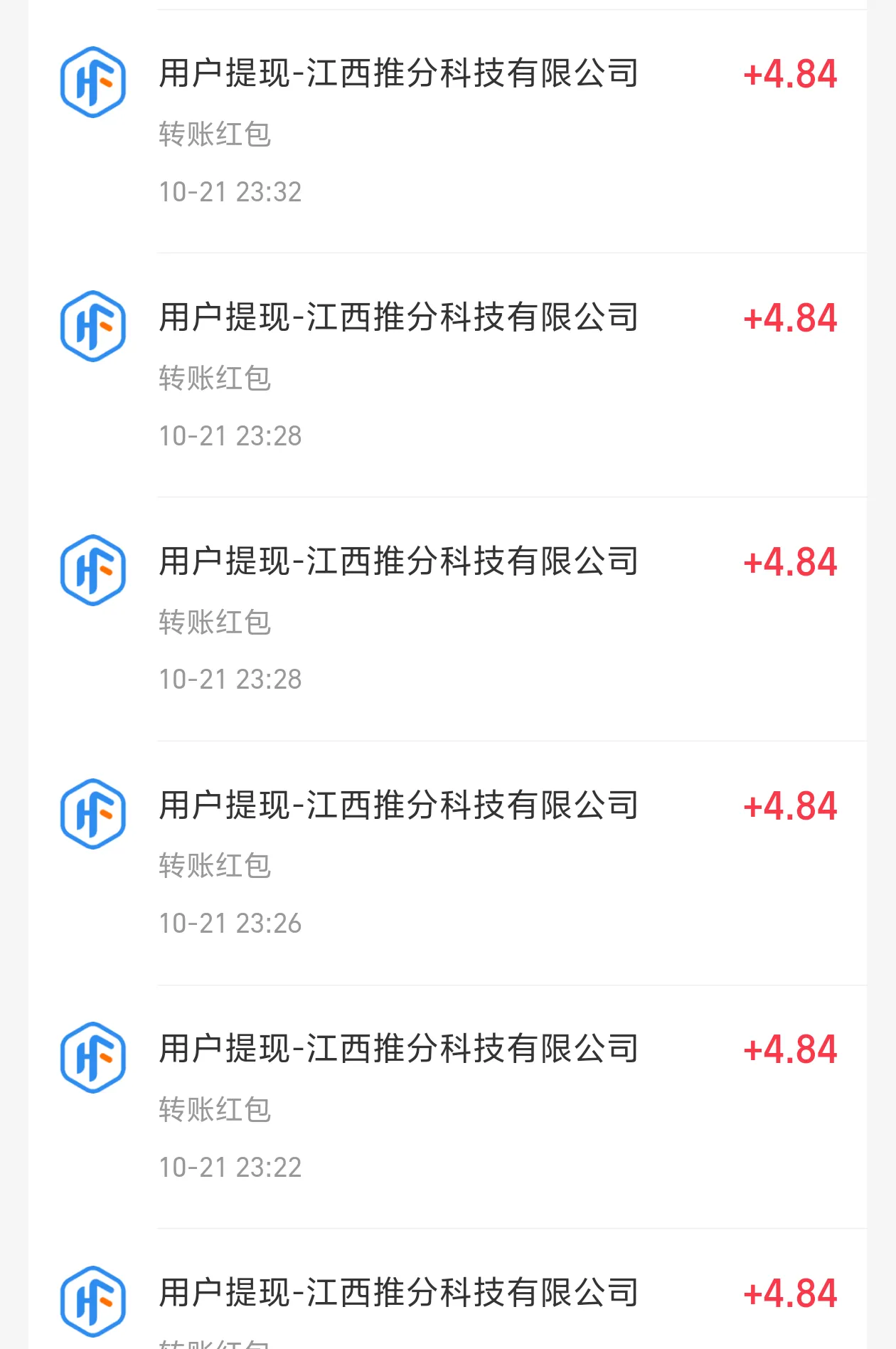 『协议挂机』最新天天宝箱，协议挂机看广告矩阵账号批量运行单号日3r+『协议软件+使用教程』_抖汇吧