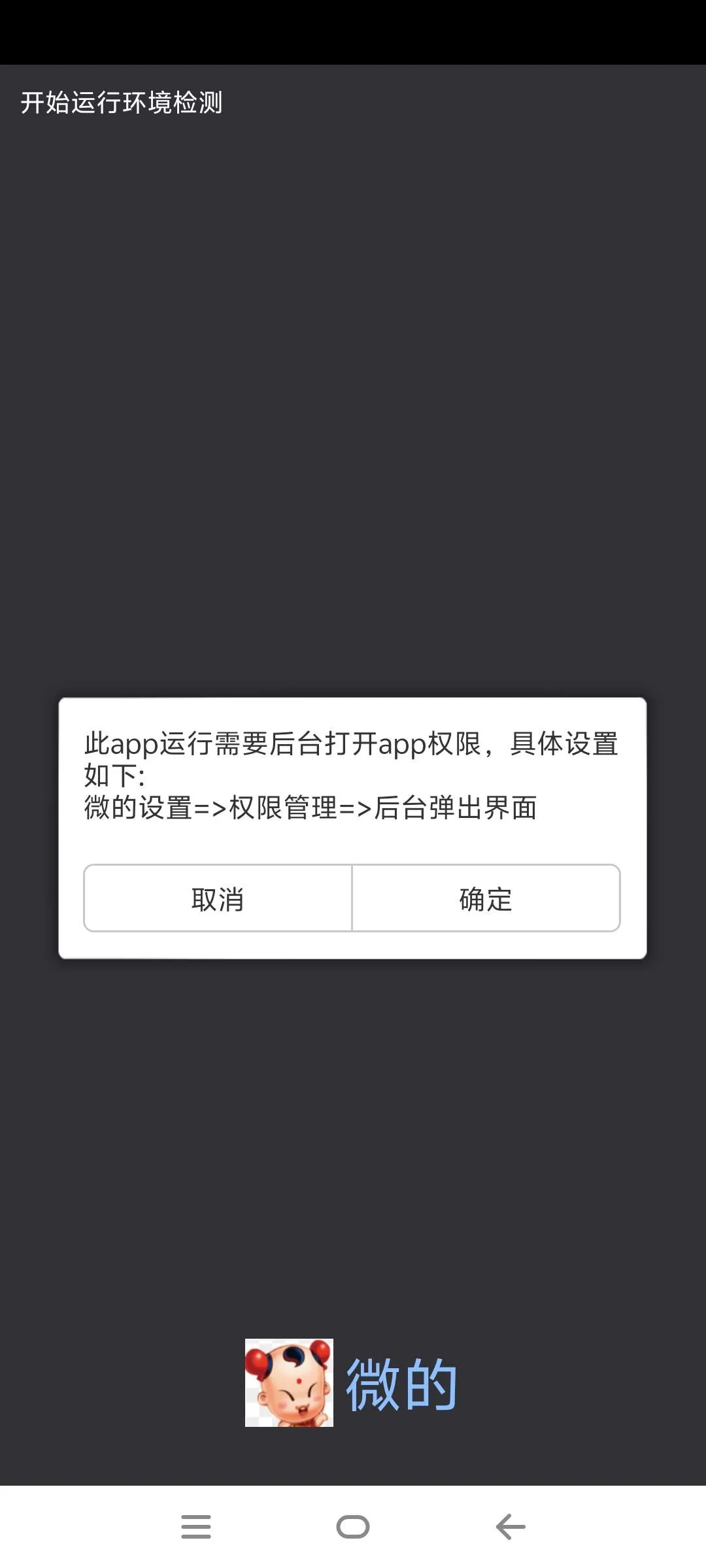 『高端精品』最新微信小程序阅读挂机  文章 关注 浏览 三种挂机模式  单机10+『挂机软件+使用教程』_抖汇吧