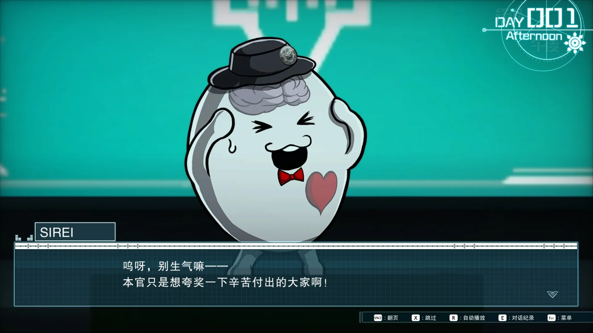 百日战纪 -最终防卫学园-/The Hundred Line -Last Defense Academy- 百日战纪 -最终防卫学园-/The Hundred Line -Last Defense Academy-