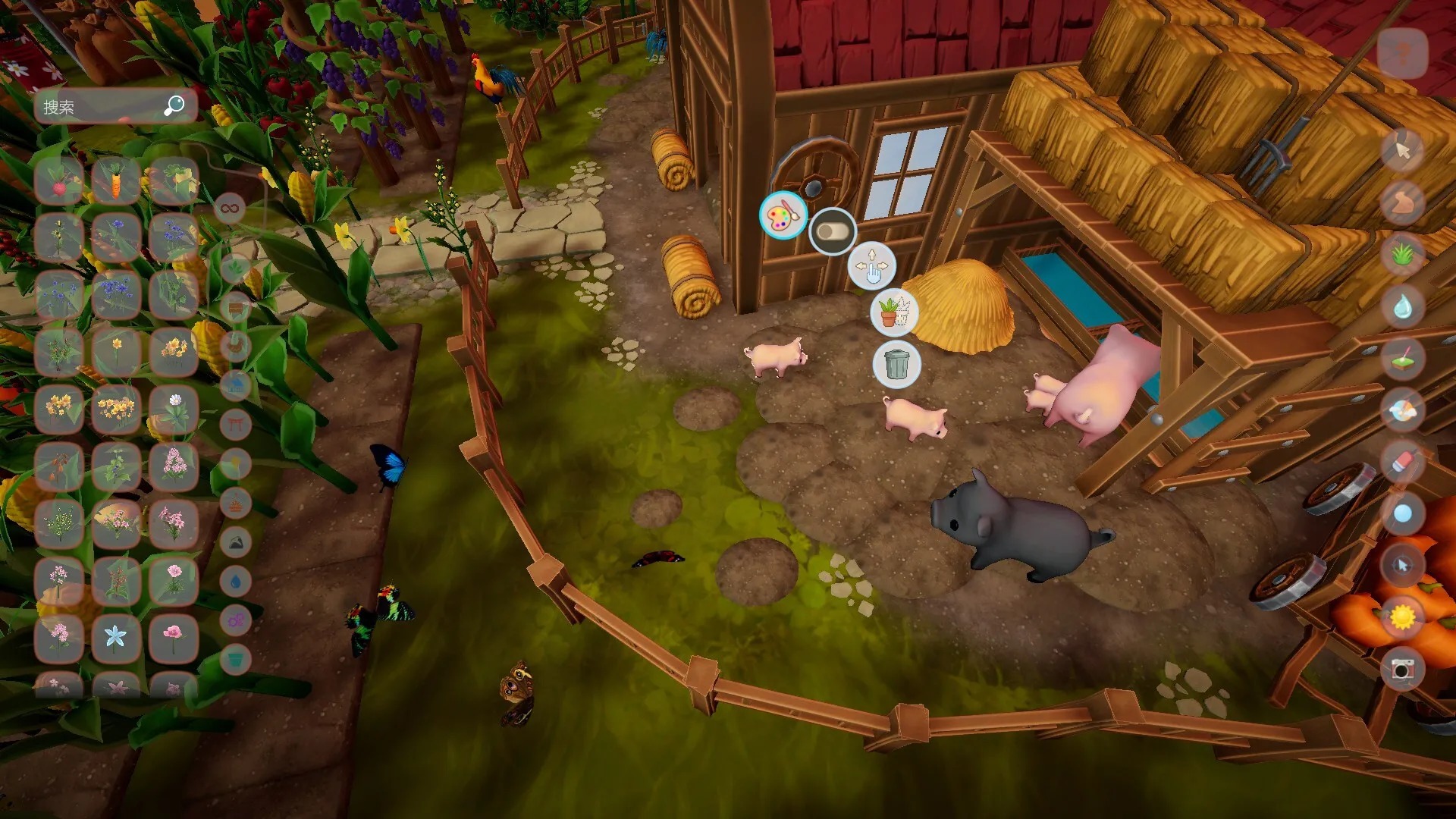 浪漫满地/Cozyrama