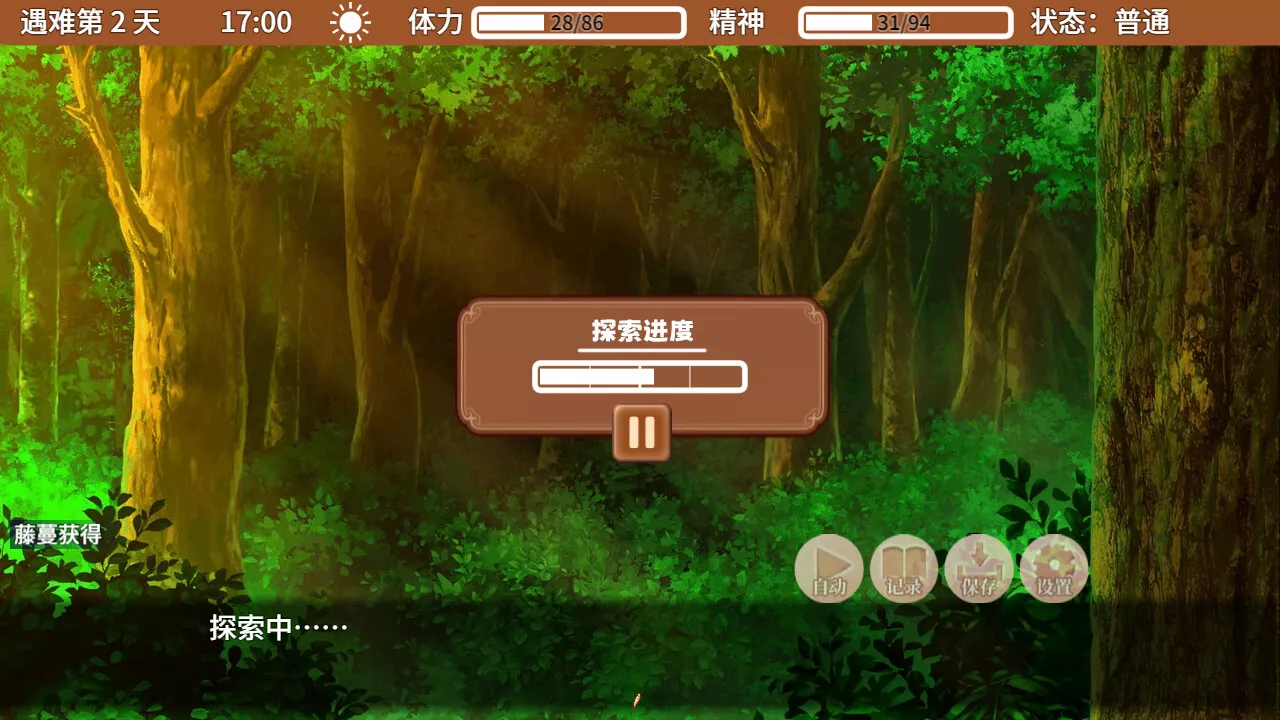 与你流落荒岛/Stranded with You 新游发布