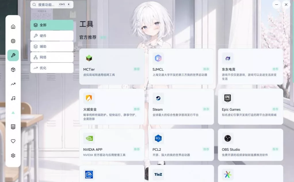 Windows游戏优化工具箱，一键解决卡顿掉帧，还支持系统深度优化，开源免费，太香了新境盒NexBox_抖汇吧