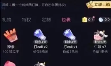 『高端精品』最新探探直播间全自ta工具全自动抢红包挂机项目，单号一天5-10+『挂机脚本+详细教程』_抖汇吧