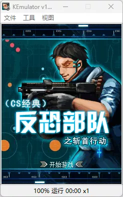 《Java/GBA/街机》游戏整合包合集 《Java/GBA/街机》游戏整合包合集