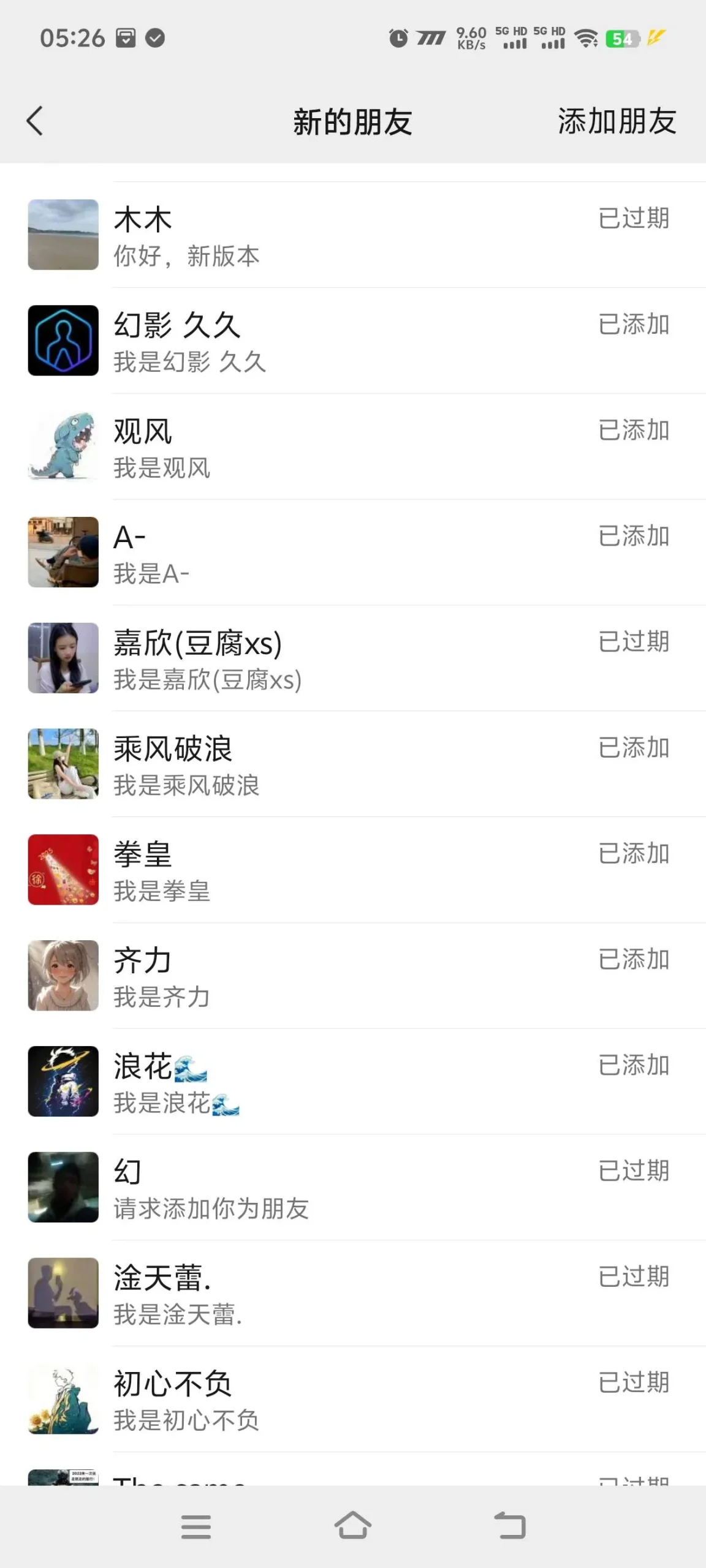 『高端精品』最新微商侠获客工具,小红书抖音快手微信全自动留痕私信获客单机日引流300+『永久会员+详细使用教程』_抖汇吧